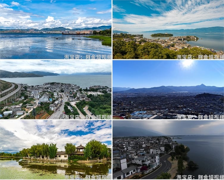 4K大理洱海建筑地标乡村风景素材高清旅游自然治愈系短视频背景