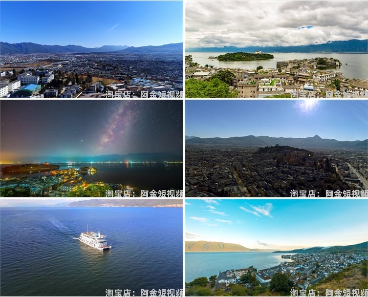 4K大理洱海建筑地标乡村风景素材高清旅游自然治愈系短视频背景
