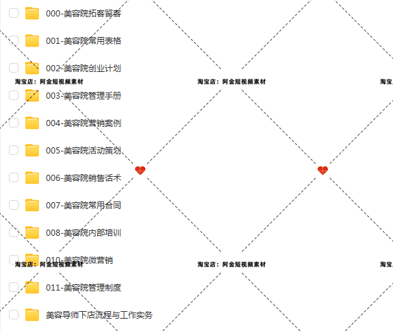 美容院销售话术技巧方案抖音短视频素材文案语录大全口播脚本直播