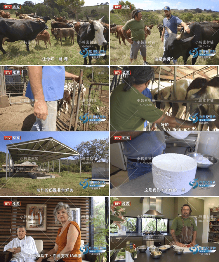 美食纪录片土著厨房全3集中视频自媒体解说高清剪辑视频素材