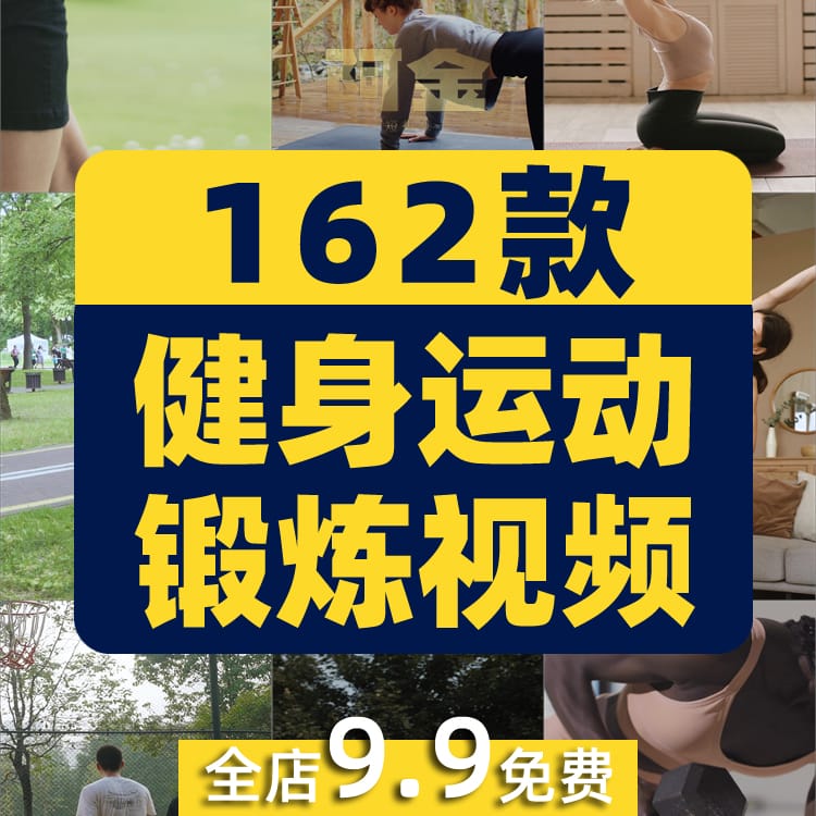 健身房运动锻炼燃脂人物训练户外跑步励志抖音短视频高清素材剪辑