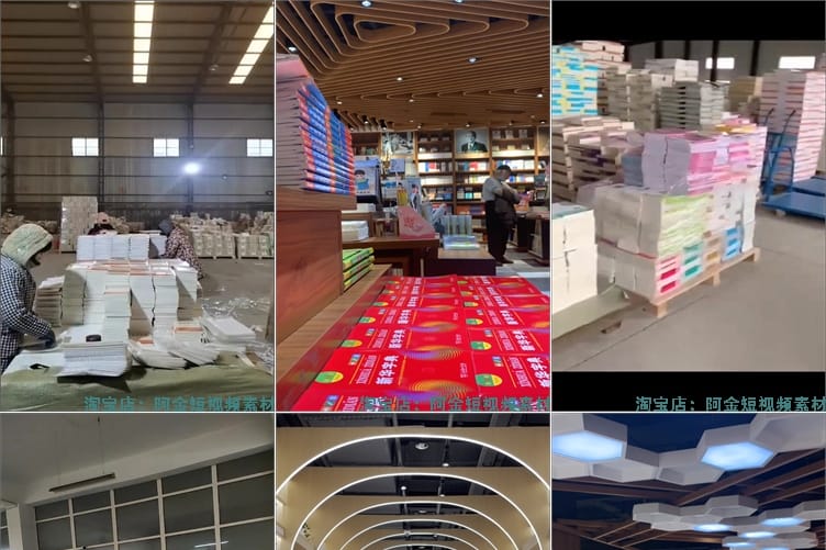 图书仓库清仓打包发货视频卖书店图书馆绿幕抖音无人直播背景素材