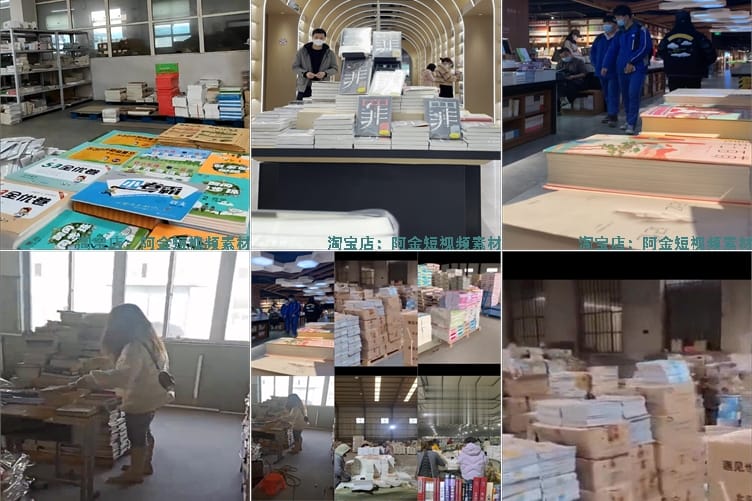 图书仓库清仓打包发货视频卖书店图书馆绿幕抖音无人直播背景素材