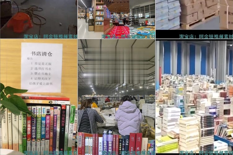 图书仓库清仓打包发货视频卖书店图书馆绿幕抖音无人直播背景素材