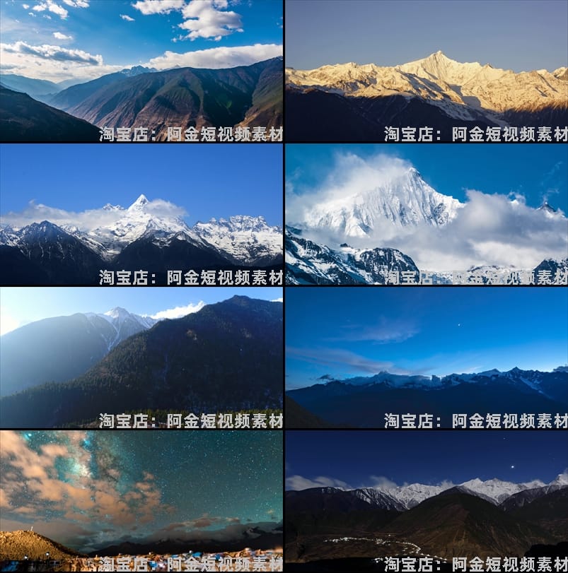 云南梅里雪山日照金山风景素材高清旅游自然唯美治愈系短视频背景