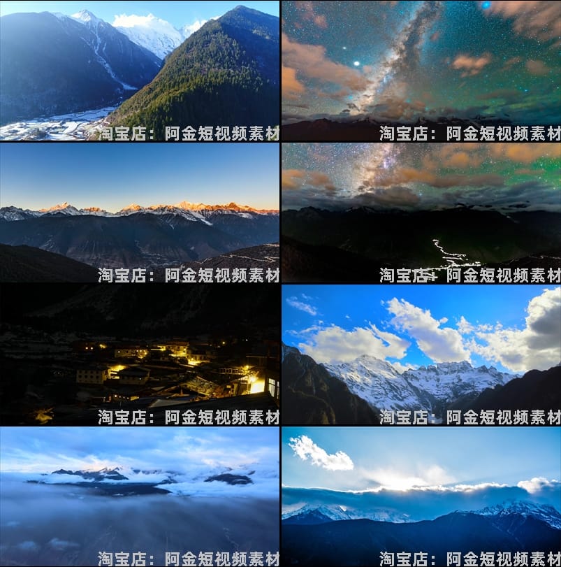 云南梅里雪山日照金山风景素材高清旅游自然唯美治愈系短视频背景