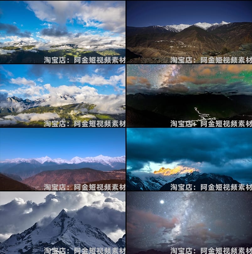 云南梅里雪山日照金山风景素材高清旅游自然唯美治愈系短视频背景