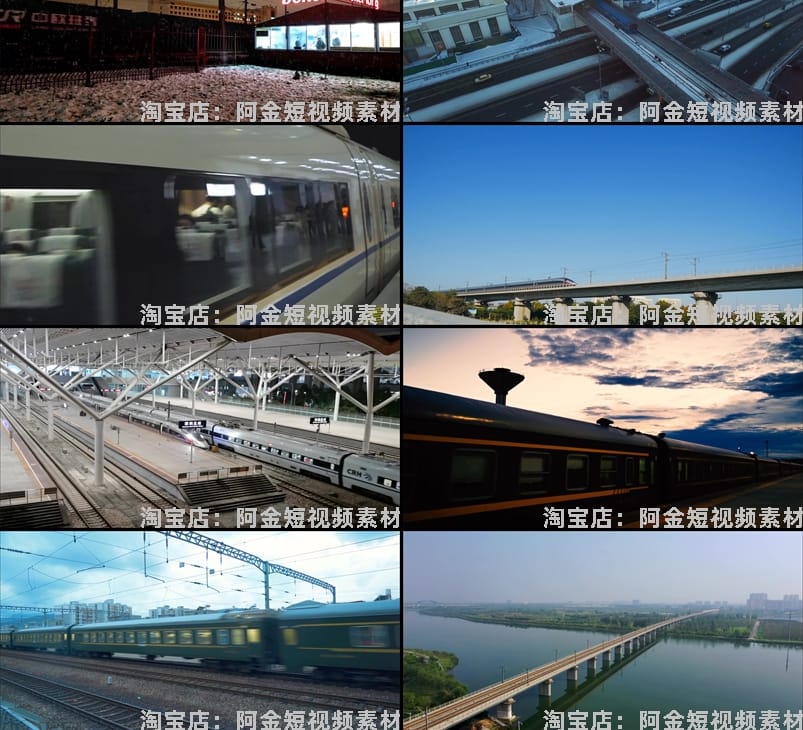 高铁站动车列绿皮火车铁轨行驶中国交通经济发达发展铁路视频素材