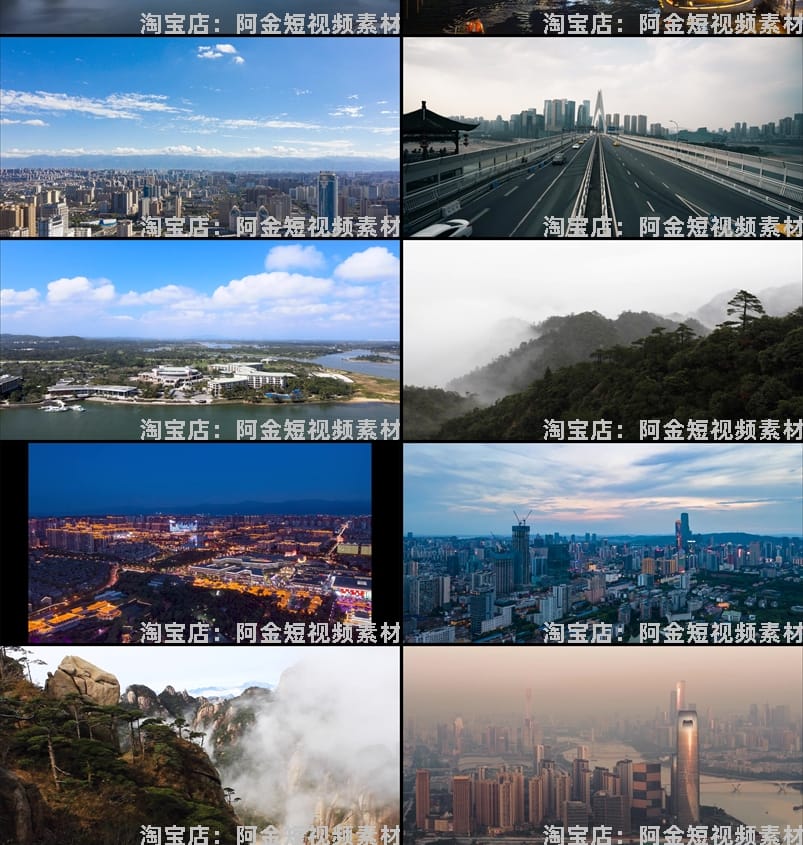 4K高清全国旅游景点素材库旅行带券达人城市航拍风景视频剪辑景区