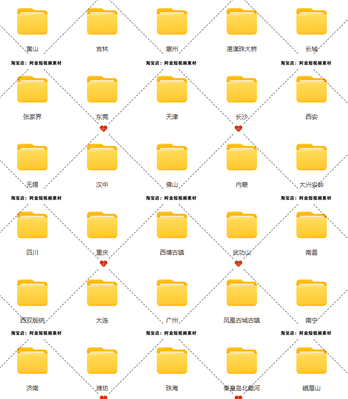 4K高清全国旅游景点素材库旅行带券达人城市航拍风景视频剪辑景区