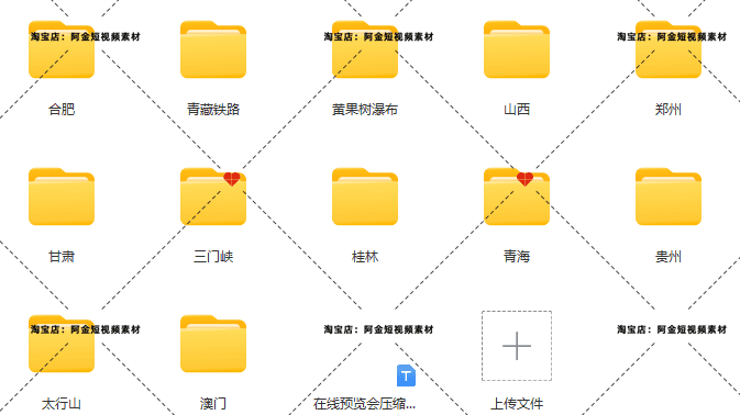 4K高清全国旅游景点素材库旅行带券达人城市航拍风景视频剪辑景区