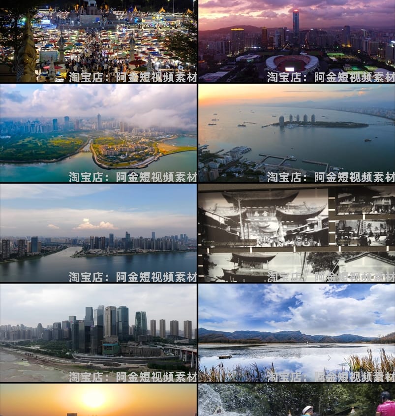 4K高清全国旅游景点素材库旅行带券达人城市航拍风景视频剪辑景区