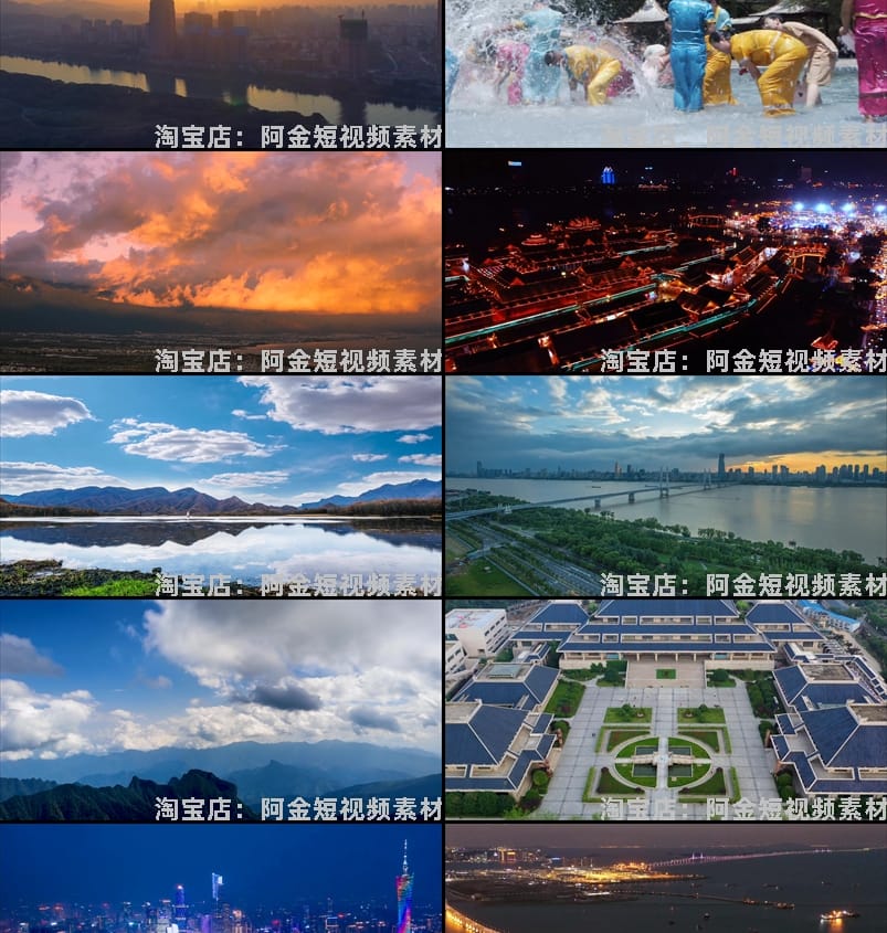 4K高清全国旅游景点素材库旅行带券达人城市航拍风景视频剪辑景区