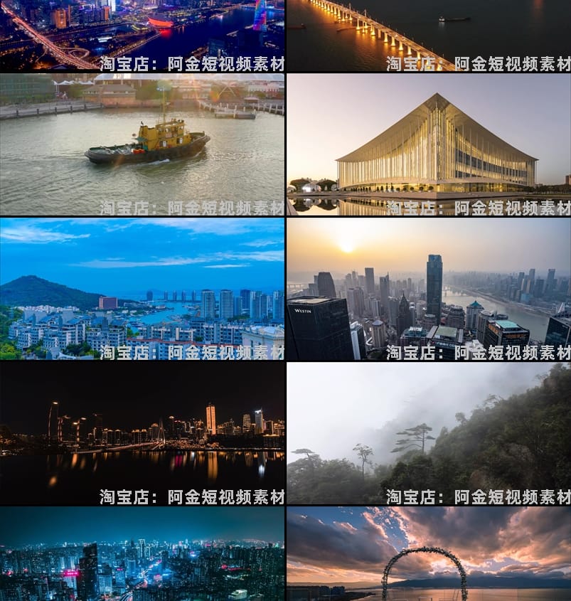 4K高清全国旅游景点素材库旅行带券达人城市航拍风景视频剪辑景区