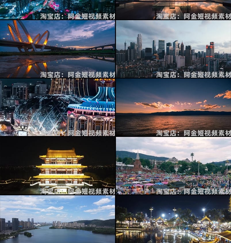 4K高清全国旅游景点素材库旅行带券达人城市航拍风景视频剪辑景区