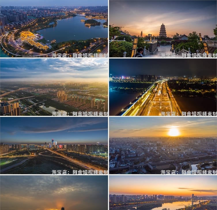 西安城市地标建筑延时景点宣传片航拍夜景风景素材高清旅游短视频