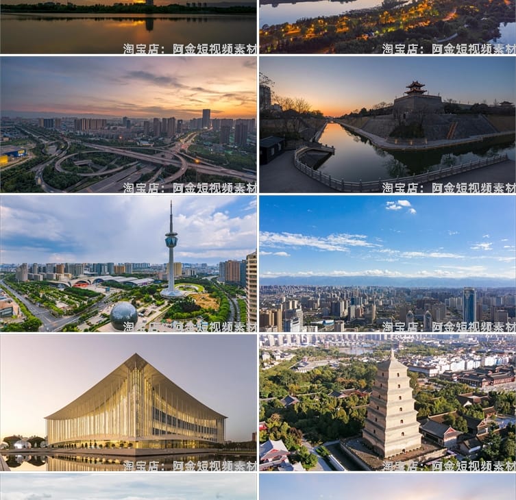 西安城市地标建筑延时景点宣传片航拍夜景风景素材高清旅游短视频