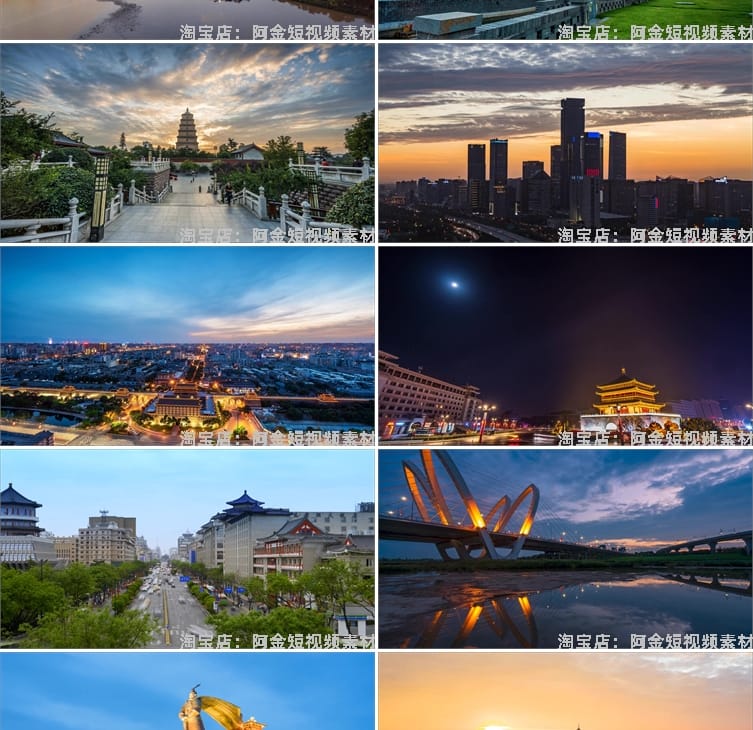 西安城市地标建筑延时景点宣传片航拍夜景风景素材高清旅游短视频