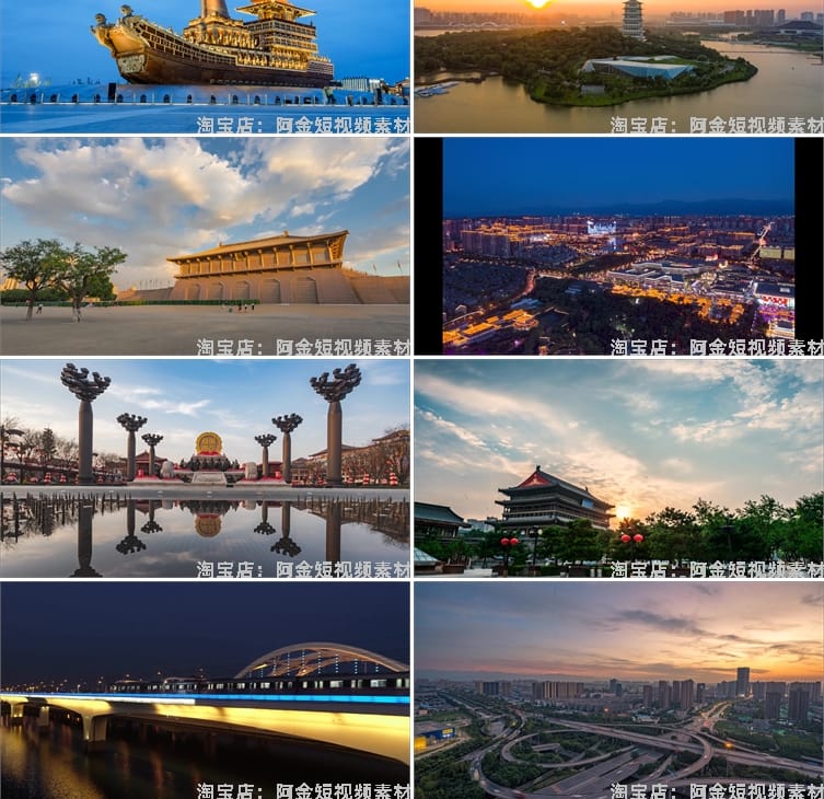 西安城市地标建筑延时景点宣传片航拍夜景风景素材高清旅游短视频