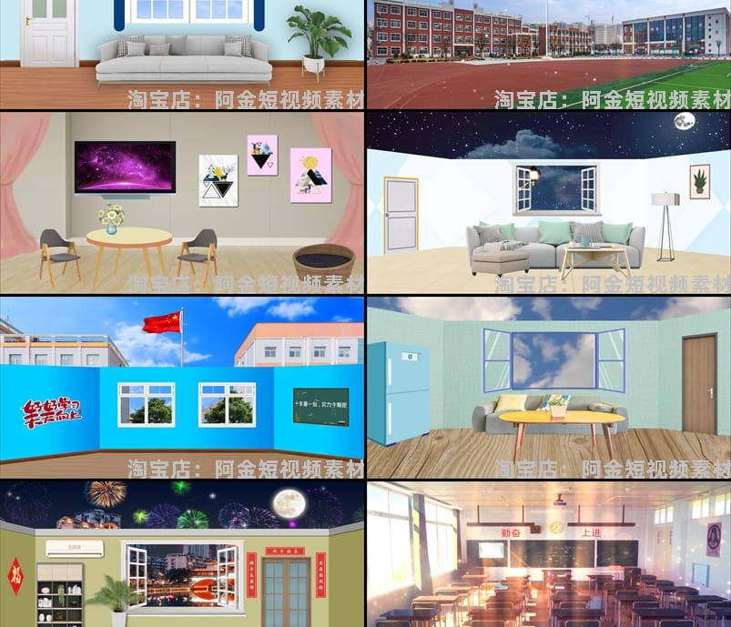 小品相声话剧场景农村教室客厅晚会屏幕舞台LED高清视频背景素材