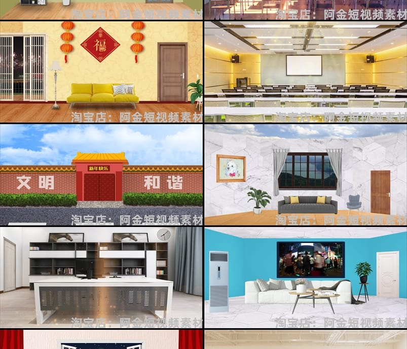 小品相声话剧场景农村教室客厅晚会屏幕舞台LED高清视频背景素材