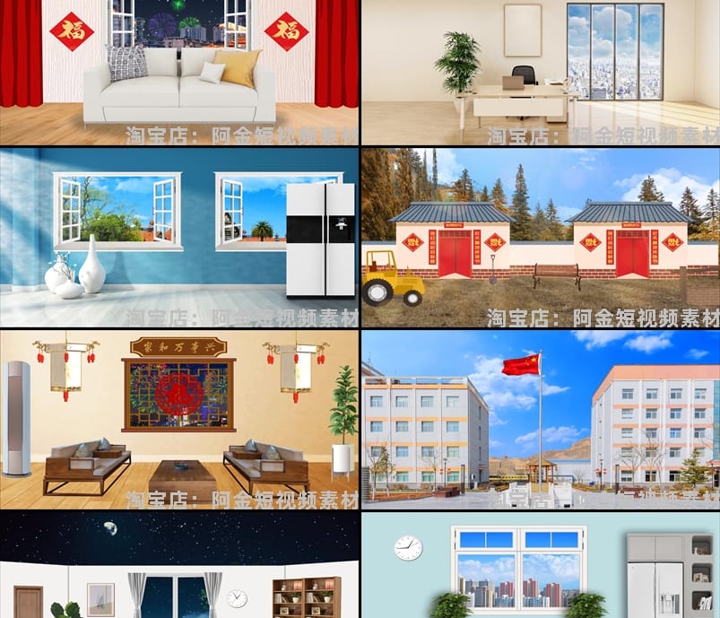 小品相声话剧场景农村教室客厅晚会屏幕舞台LED高清视频背景素材