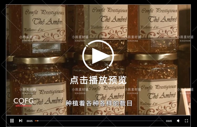 美食纪录片舌尖上的法国全10集中视频自媒体解说高清剪辑视频素材