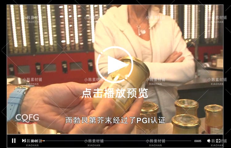 美食纪录片舌尖上的法国全10集中视频自媒体解说高清剪辑视频素材