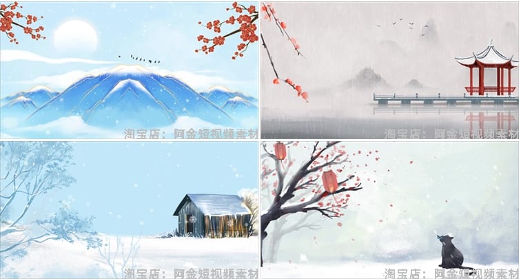 飘雪雪景古风水墨山水画抖音绿幕动态舞台直播间led背景视频素材