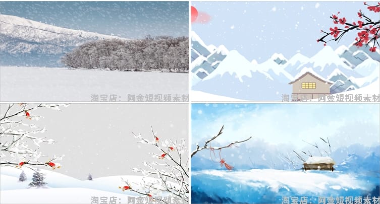 飘雪雪景古风水墨山水画抖音绿幕动态舞台直播间led背景视频素材