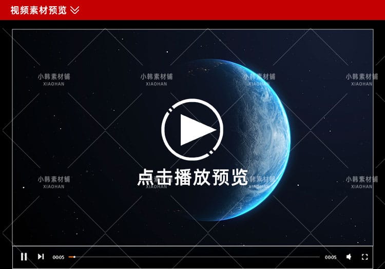 4K地球旋转鸟瞰远景宇宙星球太空全景片头效果PR合成特效视频素材