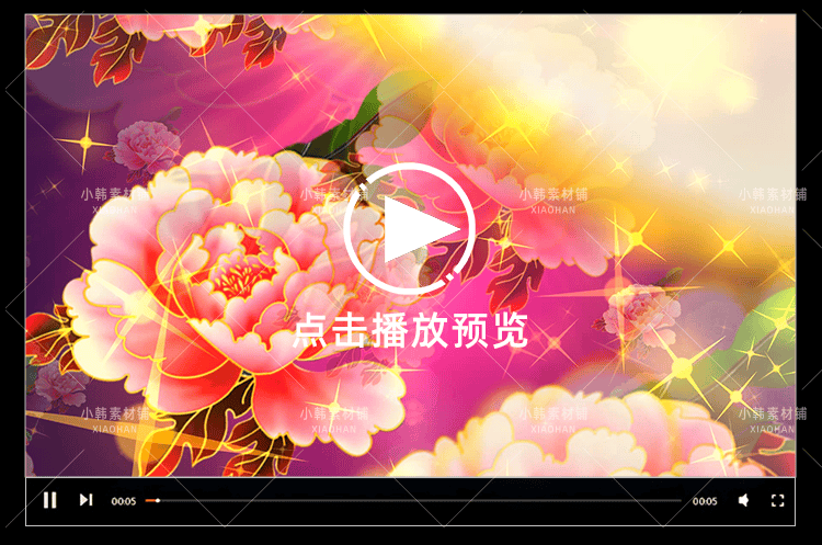 中国江南水墨风格横版高清抖音自媒体pr剪辑背景视频素材