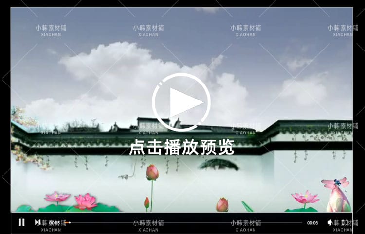 中国江南水墨风格横版高清抖音自媒体pr剪辑背景视频素材