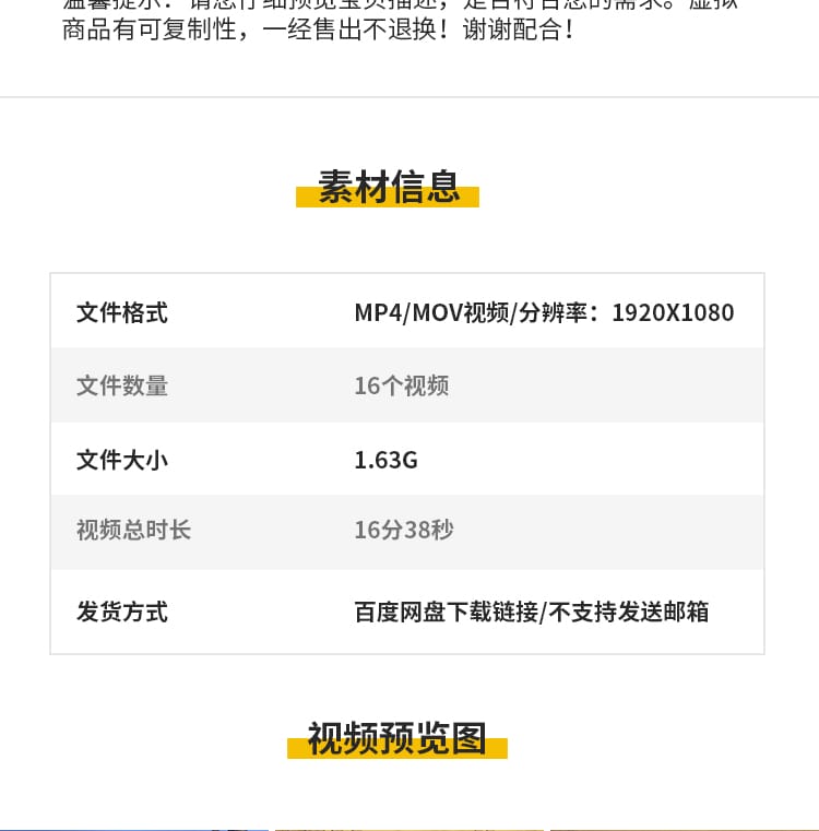 原始人类社会史前文明世界部落冲突打猎岩壁进化钻木取火视频素材