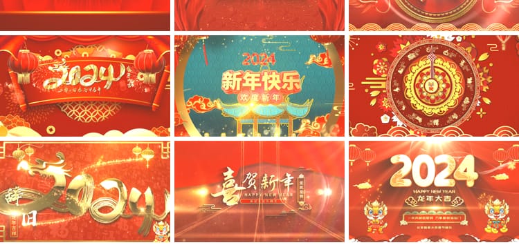 2024龙年喜庆开场片头新年春节元旦年会晚会舞台LED背景视频素材