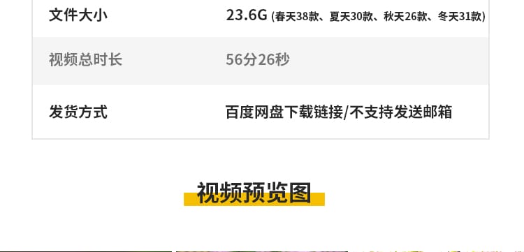 四季植物天气变幻变化季节交替春夏秋冬季抖音高清剪辑短视频素材