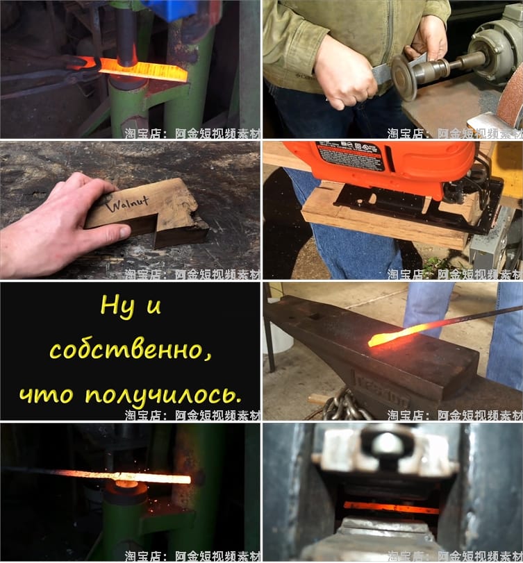 铁匠打铁铸造手艺手工diy高清横屏国外解压视频小说推文素材引流