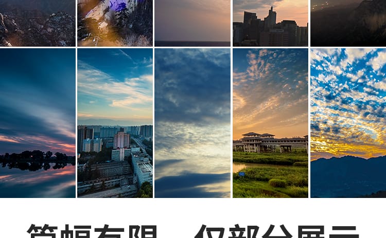 竖屏竖版天空延时蓝天白云流动变幻时光流逝夕阳云朵空境视频素材