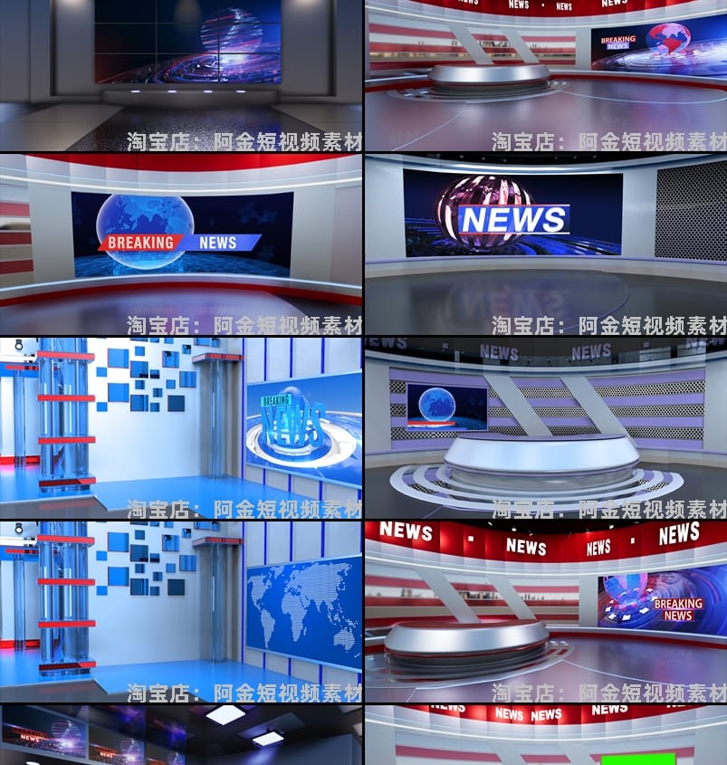 虚拟演播厅背景素材直播间室内大屏幕图舞台动感LED高清视频场景