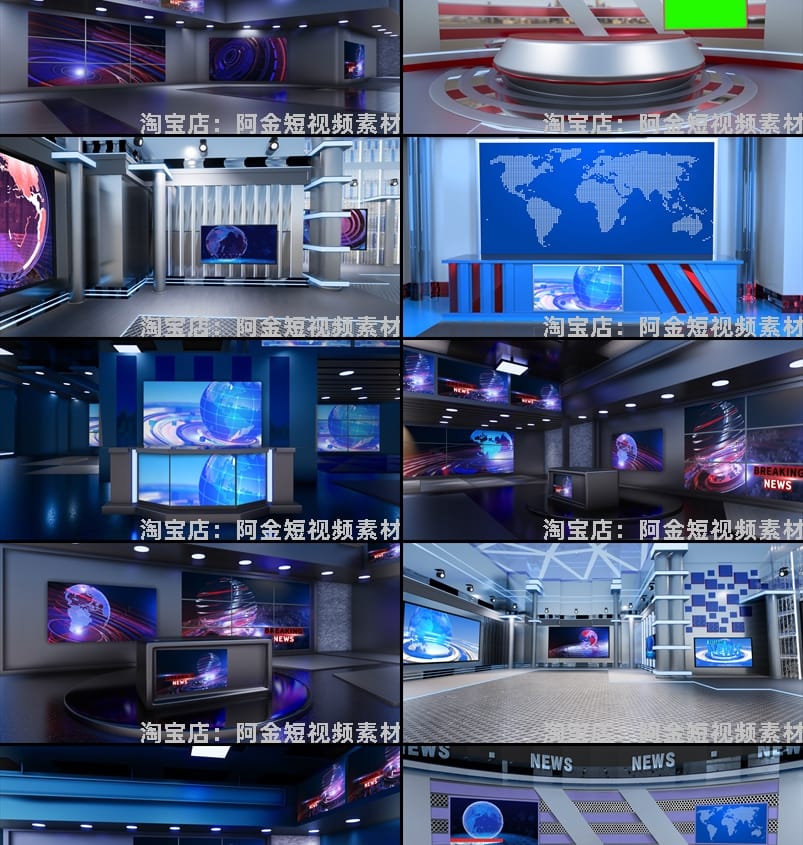 虚拟演播厅背景素材直播间室内大屏幕图舞台动感LED高清视频场景