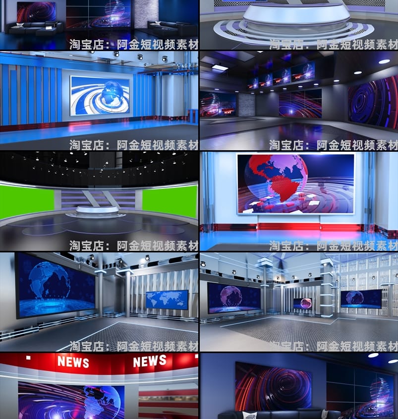 虚拟演播厅背景素材直播间室内大屏幕图舞台动感LED高清视频场景