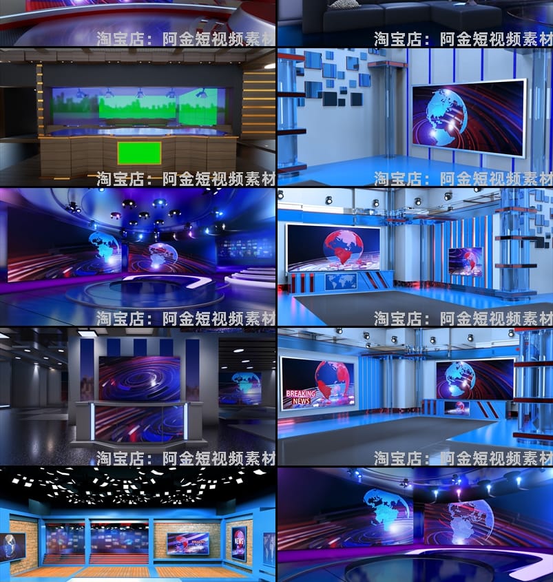 虚拟演播厅背景素材直播间室内大屏幕图舞台动感LED高清视频场景