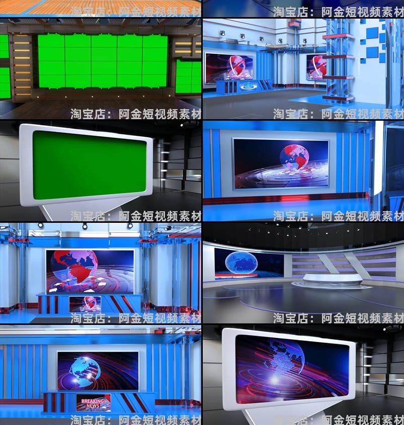 虚拟演播厅背景素材直播间室内大屏幕图舞台动感LED高清视频场景