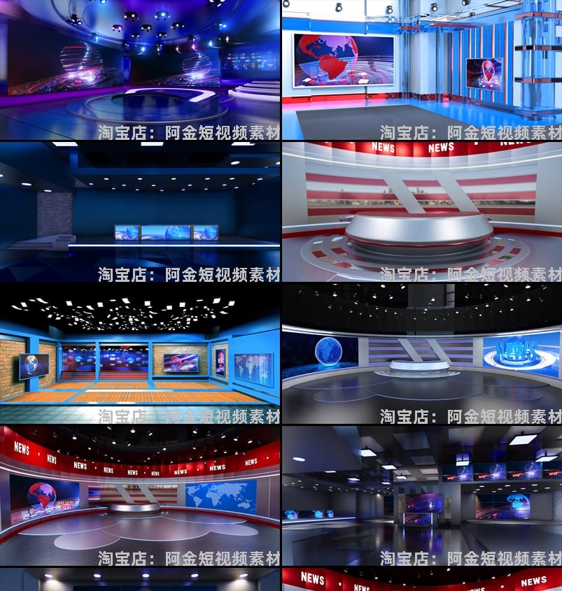 虚拟演播厅背景素材直播间室内大屏幕图舞台动感LED高清视频场景