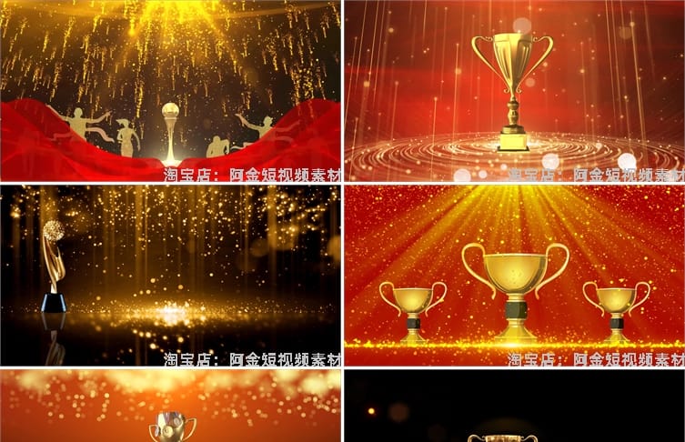 奖杯颁奖典礼大气企业年会开场绿幕虚拟屏幕舞台LED视频背景素材