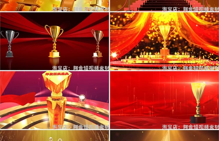 奖杯颁奖典礼大气企业年会开场绿幕虚拟屏幕舞台LED视频背景素材