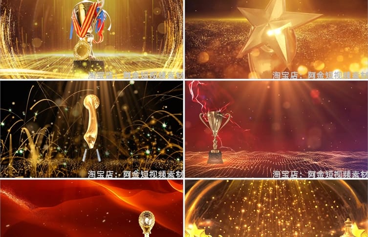 奖杯颁奖典礼大气企业年会开场绿幕虚拟屏幕舞台LED视频背景素材