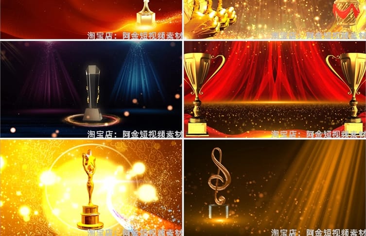 奖杯颁奖典礼大气企业年会开场绿幕虚拟屏幕舞台LED视频背景素材