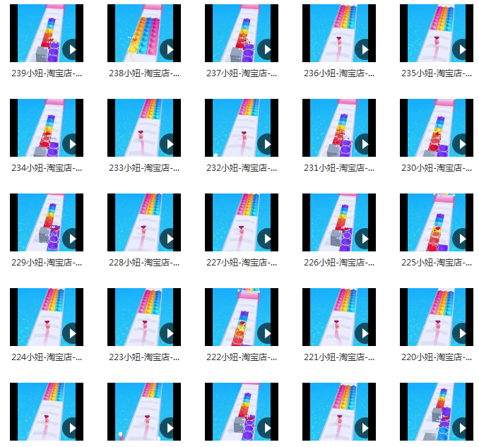 竖屏小妞地铁跑酷小游戏国外高清解压小说推文素材无水印视频引流