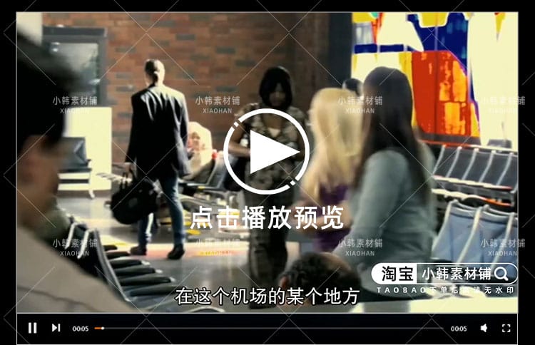 灾难紧急自救教学纪录片1080P自媒体电影解说抖音短视频素材